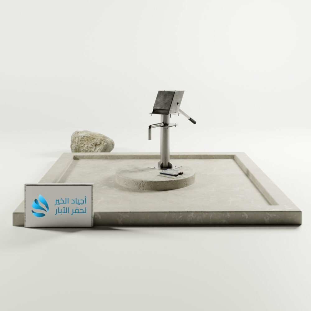بئر إفريقيا رقم (3) – بئر يدوي مع مضخة