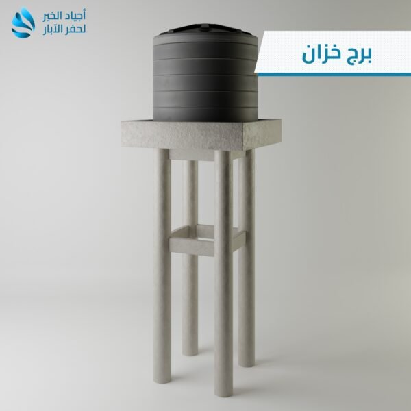 Slide4 بئر آسيا رقم (3) – مضخة حديد، موتور كهربائي، برج إسمنتي، خزان، و5 حنفيات