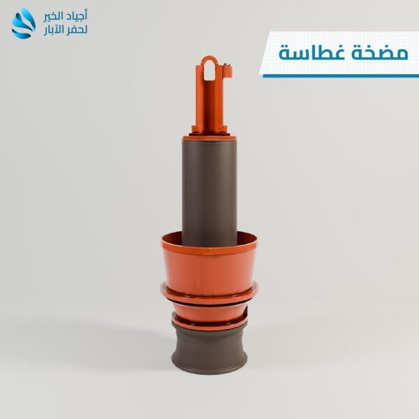 Slide2 بئر إفريقيا رقم (2) – بئر ارتوازي عميق (بدون برج وخزان)